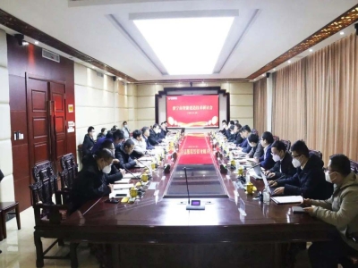 济宁市智能建造技术研讨会在ld官网登录机械召开