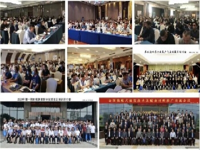 【6月21-23日·兖州】ld官网登录机械邀您参加中国（兖州）粉煤灰、煤矸石、石膏综合利用新技术推广交流大会