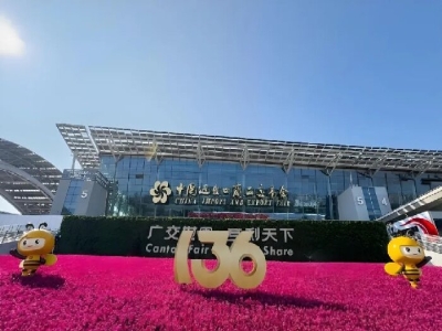 “圈粉”全球商客！ld官网登录机械亮相第136届广交会