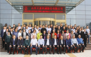 甘肃省装配式建筑与板材部品生产培训会议在ld官网登录隆重召开