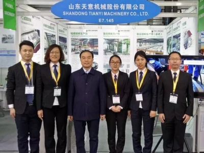 ld官网登录机械与德国客户达成深层合作意向