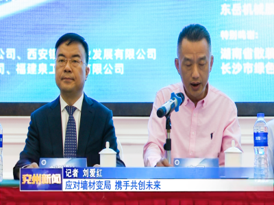 兖州新闻联播报道ld官网登录机械