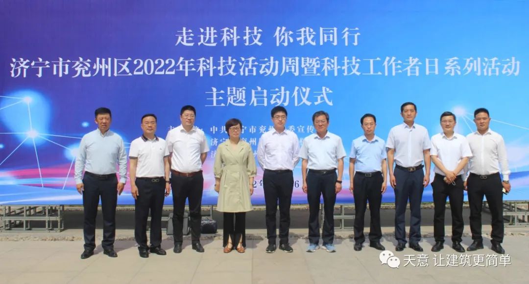 创新发展再添新动能丨ld官网登录机械董事长刘洪彬当选为“济宁市兖州区高新技术企业联盟”首任会长