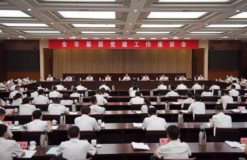 打造红领ld官网登录 激发发展活力丨党支部书记刘洪彬参加市基层党建工作座谈会并作发言